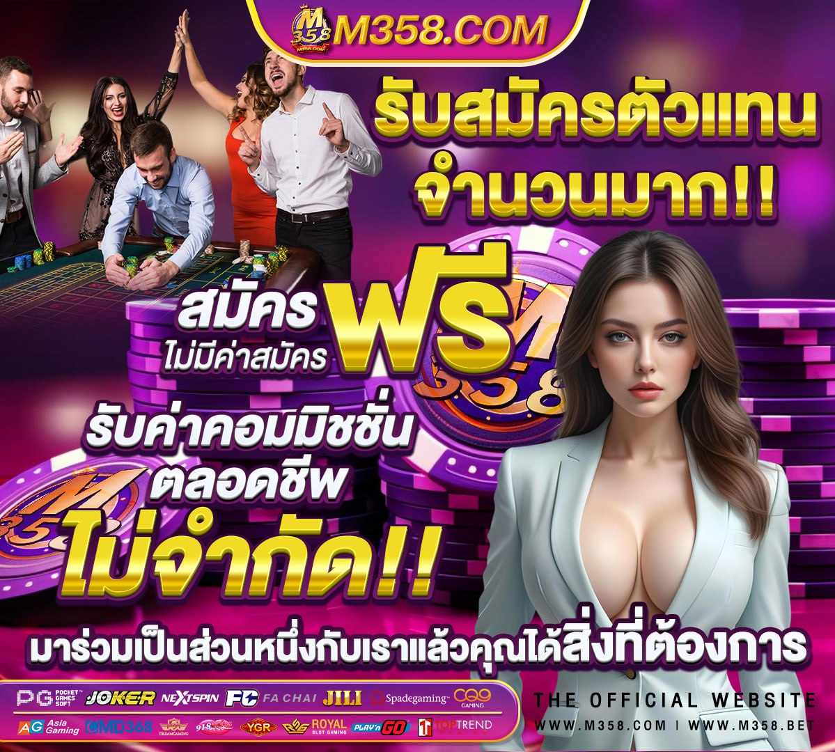 ประวัติ กีฬา เปตอง และ กติกา